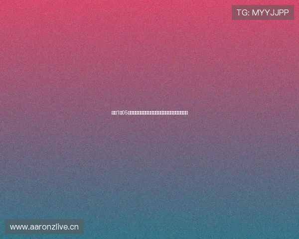 哈登1点05亿重返休斯敦火箭开启冲冠新征程再启争冠之路新篇章