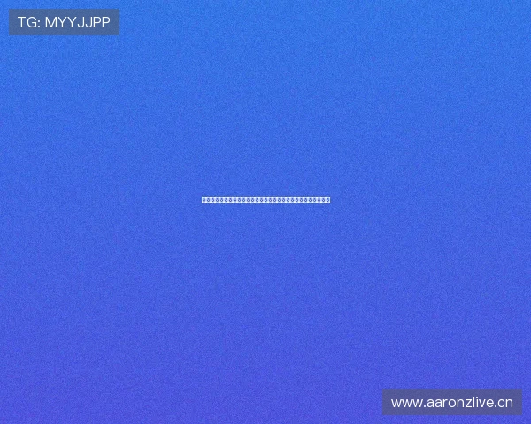 小仙女足球直播：全程跟踪精彩赛事，带你体验最激烈的球场对决